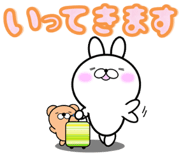 Large Font 365 days.Summer day sticker #12026912