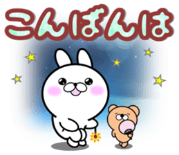 Large Font 365 days.Summer day sticker #12026913