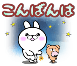 Large Font 365 days.Summer day sticker #12026913