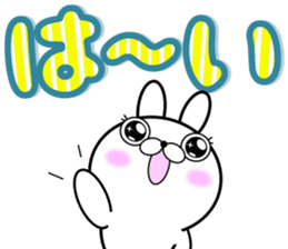 Large Font 365 days.Summer day sticker #12026918