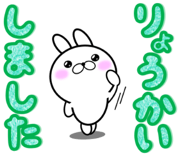 Large Font 365 days.Summer day sticker #12026920