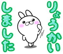 Large Font 365 days.Summer day sticker #12026920