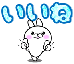 Large Font 365 days.Summer day sticker #12026921