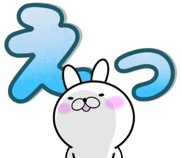 Large Font 365 days.Summer day sticker #12026922