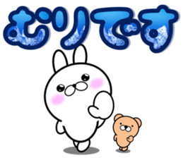 Large Font 365 days.Summer day sticker #12026924