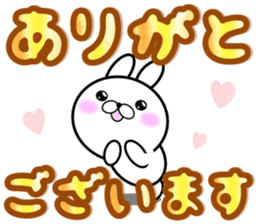 Large Font 365 days.Summer day sticker #12026927