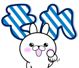 Large Font 365 days.Summer day sticker #12026934