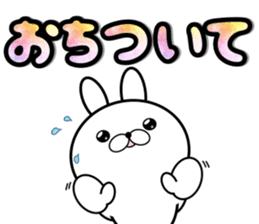 Large Font 365 days.Summer day sticker #12026937