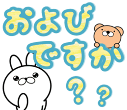 Large Font 365 days.Summer day sticker #12026941