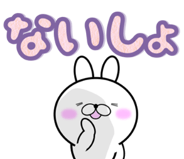 Large Font 365 days.Summer day sticker #12026943