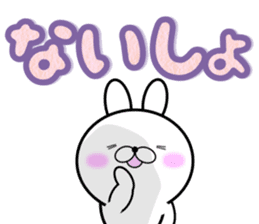 Large Font 365 days.Summer day sticker #12026943