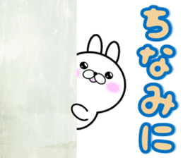 Large Font 365 days.Summer day sticker #12026946