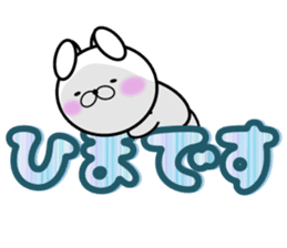 Large Font 365 days.Summer day sticker #12026947