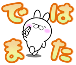 Large Font 365 days.Summer day sticker #12026948