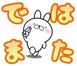 Large Font 365 days.Summer day sticker #12026948