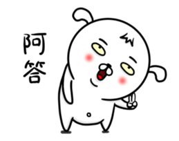 big white head dog sticker #12026995