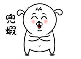 big white head dog sticker #12026996