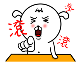 big white head dog sticker #12026997