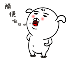 big white head dog sticker #12027001