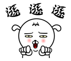 big white head dog sticker #12027006