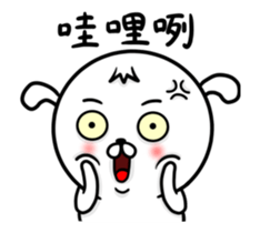 big white head dog sticker #12027009