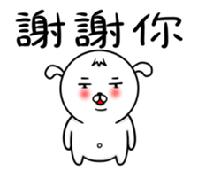 big white head dog sticker #12027011