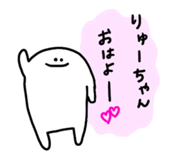 Mr. Surreal (Ryu-ga) sticker #12027015