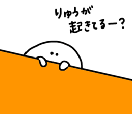 Mr. Surreal (Ryu-ga) sticker #12027016