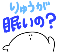 Mr. Surreal (Ryu-ga) sticker #12027019