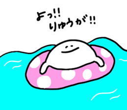 Mr. Surreal (Ryu-ga) sticker #12027022