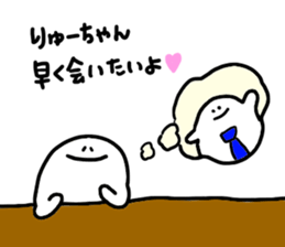 Mr. Surreal (Ryu-ga) sticker #12027025