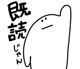 Mr. Surreal (Ryu-ga) sticker #12027026