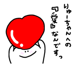 Mr. Surreal (Ryu-ga) sticker #12027029