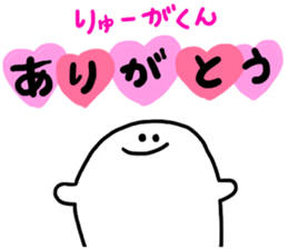 Mr. Surreal (Ryu-ga) sticker #12027034