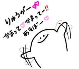 Mr. Surreal (Ryu-ga) sticker #12027037