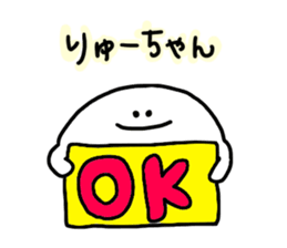 Mr. Surreal (Ryu-ga) sticker #12027038