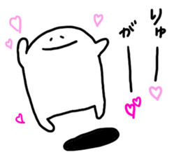 Mr. Surreal (Ryu-ga) sticker #12027042