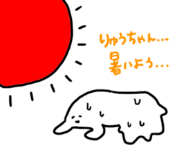 Mr. Surreal (Ryu-ga) sticker #12027044