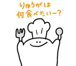 Mr. Surreal (Ryu-ga) sticker #12027047