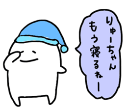 Mr. Surreal (Ryu-ga) sticker #12027052