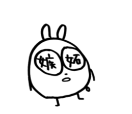 Unemployed Rabbit 2016 sticker #12027114