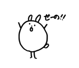 Unemployed Rabbit 2016 sticker #12027122