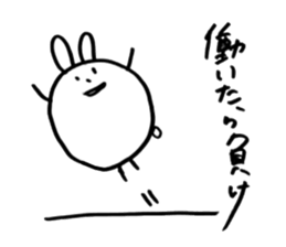 Unemployed Rabbit 2016 sticker #12027132