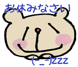 pictoqraph with bear's sticker #12027335