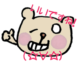 pictoqraph with bear's sticker #12027340