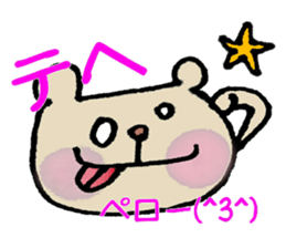 pictoqraph with bear's sticker #12027353