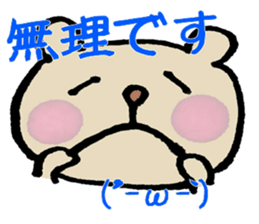 pictoqraph with bear's sticker #12027368