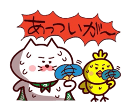 Yonago dialect sticker 8 sticker #12027454