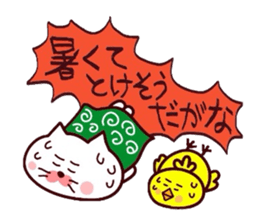 Yonago dialect sticker 8 sticker #12027455