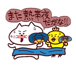 Yonago dialect sticker 8 sticker #12027456